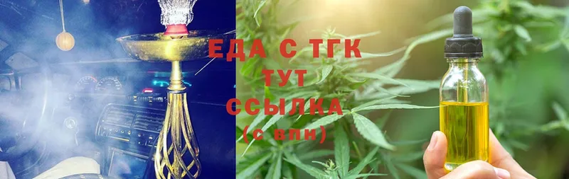 где можно купить   Дрезна  MEGA ТОР  Еда ТГК конопля 