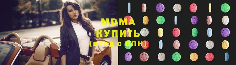 МДМА Molly  Дрезна 